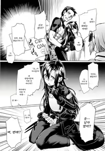 Page 3 of Sogekishu ni Oshiri Ijirareru Hon - preview thumbnail