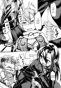 Page 10 of Sogekishu ni Oshiri Ijirareru Hon - preview thumbnail