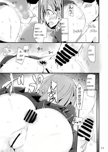 Page 9 of Oshikko Suzuya - preview thumbnail