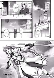 Page 42 of T-22 Nanoism - preview thumbnail