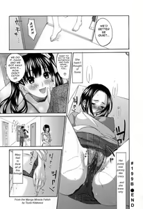 Page 18 of Both Ends (decensored) - preview thumbnail