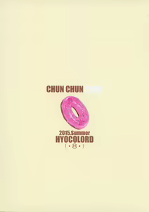 Page 18 of Chun ×3 - preview thumbnail