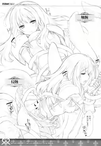 Page 5 of unRighteousness CoLLECT 4 - preview thumbnail