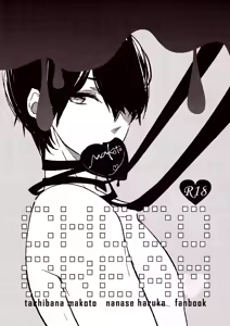 CHOCO CREAM — hentai manga cover on Fhentai