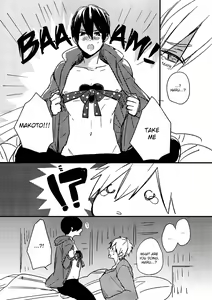 Page 6 of CHOCO CREAM - preview thumbnail