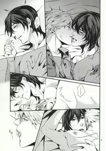 Page 17 of You-kun - preview thumbnail