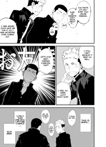 Page 5 of Kataomoi Monopoly | One-sided love Monopoly - preview thumbnail