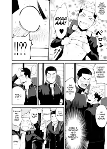 Page 8 of Kataomoi Monopoly | One-sided love Monopoly - preview thumbnail