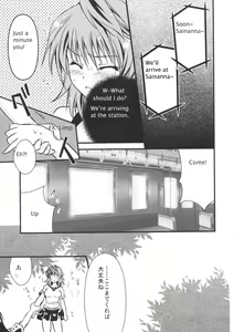 Page 11 of Lovery Summer Girls! - preview thumbnail