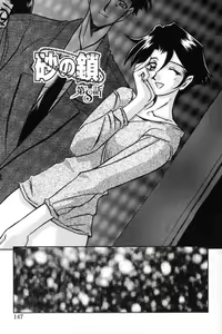 Page 145 of Suna no Kusari - preview thumbnail