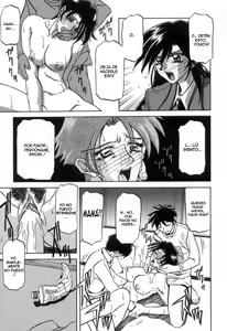 Page 178 of Suna no Kusari - preview thumbnail