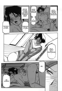 Page 202 of Suna no Kusari - preview thumbnail