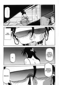 Page 211 of Suna no Kusari - preview thumbnail
