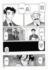Page 247 of Suna no Kusari - preview thumbnail