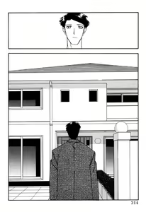 Page 380 of Suna no Kusari - preview thumbnail