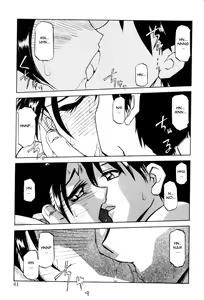 Page 39 of Suna no Kusari - preview thumbnail