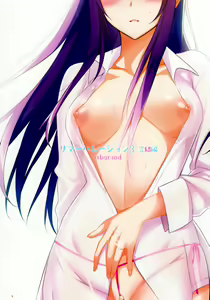 Page 81 of Summer Halation 3 Kanketsuhen - preview thumbnail