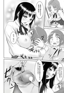 Page 105 of Tropical! Banana Carnival - preview thumbnail