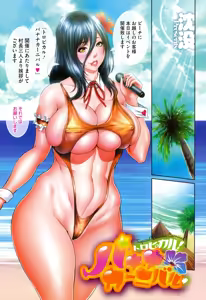 Page 2 of Tropical! Banana Carnival - preview thumbnail