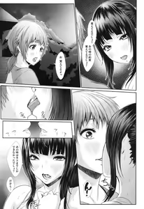 Page 26 of Tropical! Banana Carnival - preview thumbnail