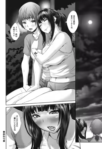 Page 41 of Tropical! Banana Carnival - preview thumbnail