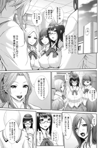 Page 42 of Tropical! Banana Carnival - preview thumbnail