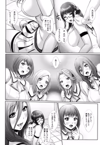 Page 47 of Tropical! Banana Carnival - preview thumbnail