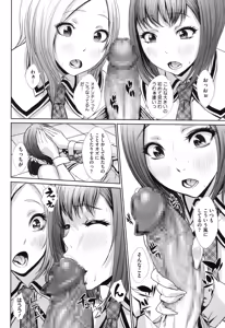 Page 49 of Tropical! Banana Carnival - preview thumbnail