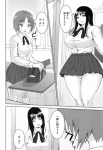 Page 91 of Tropical! Banana Carnival - preview thumbnail