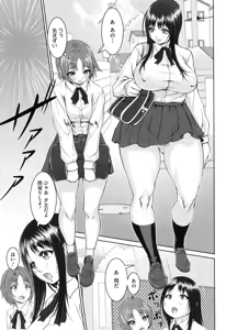 Page 92 of Tropical! Banana Carnival - preview thumbnail
