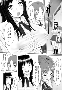 Page 93 of Tropical! Banana Carnival - preview thumbnail