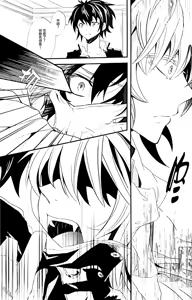 Page 7 of Thirst for blood - preview thumbnail