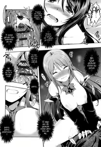 Page 17 of Sono Namae de Yobanaide - preview thumbnail