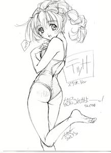 Page 29 of Tessa-tan no Zanmunisshi - preview thumbnail