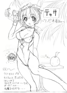 Page 30 of Tessa-tan no Zanmunisshi - preview thumbnail