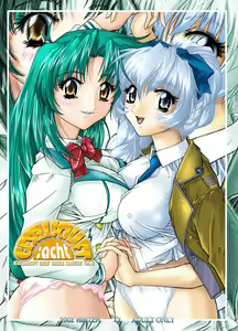 Page 2 of GESELLSCHAFT:acht Plus! - preview thumbnail