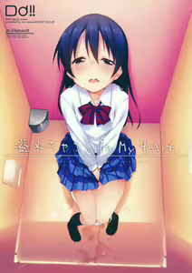 Afurechau... In My Heart. — hentai manga cover on Fhentai