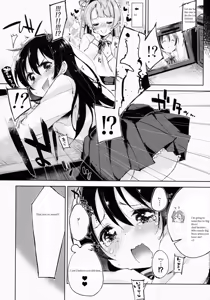 Page 19 of Afurechau... In My Heart. - preview thumbnail