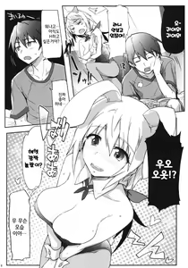 Page 6 of ISG4M - preview thumbnail