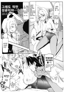Page 9 of ISG4M - preview thumbnail