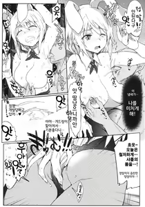 Page 10 of ISG4M - preview thumbnail