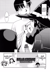 Page 53 of Nora Sis - Wandering Sister Ch. 1-7 - preview thumbnail