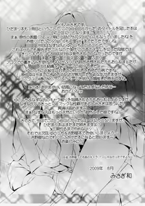 Page 22 of Kokoro to Karada III - preview thumbnail