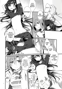 Page 10 of Honey Punishment - preview thumbnail