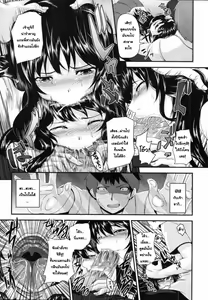 Page 5 of Kyoudai no Naka - preview thumbnail