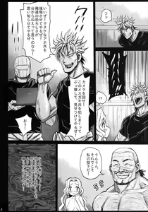 Page 4 of Saint Helena Gakuen 3 ~ Terrorist ni Senkyosareta Jogakuen de Rape Matsuri! ~ - preview thumbnail