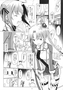 Page 4 of Akitsushima no Oshigoto - preview thumbnail