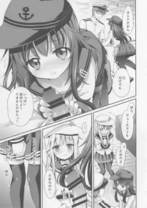 Page 6 of Otona na Lady no AkaHibi-yori - preview thumbnail