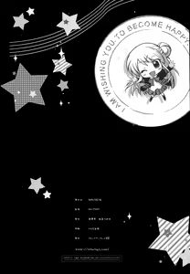Page 19 of Kore... desu ka? - preview thumbnail