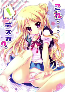 Page 2 of Kore... desu ka? - preview thumbnail